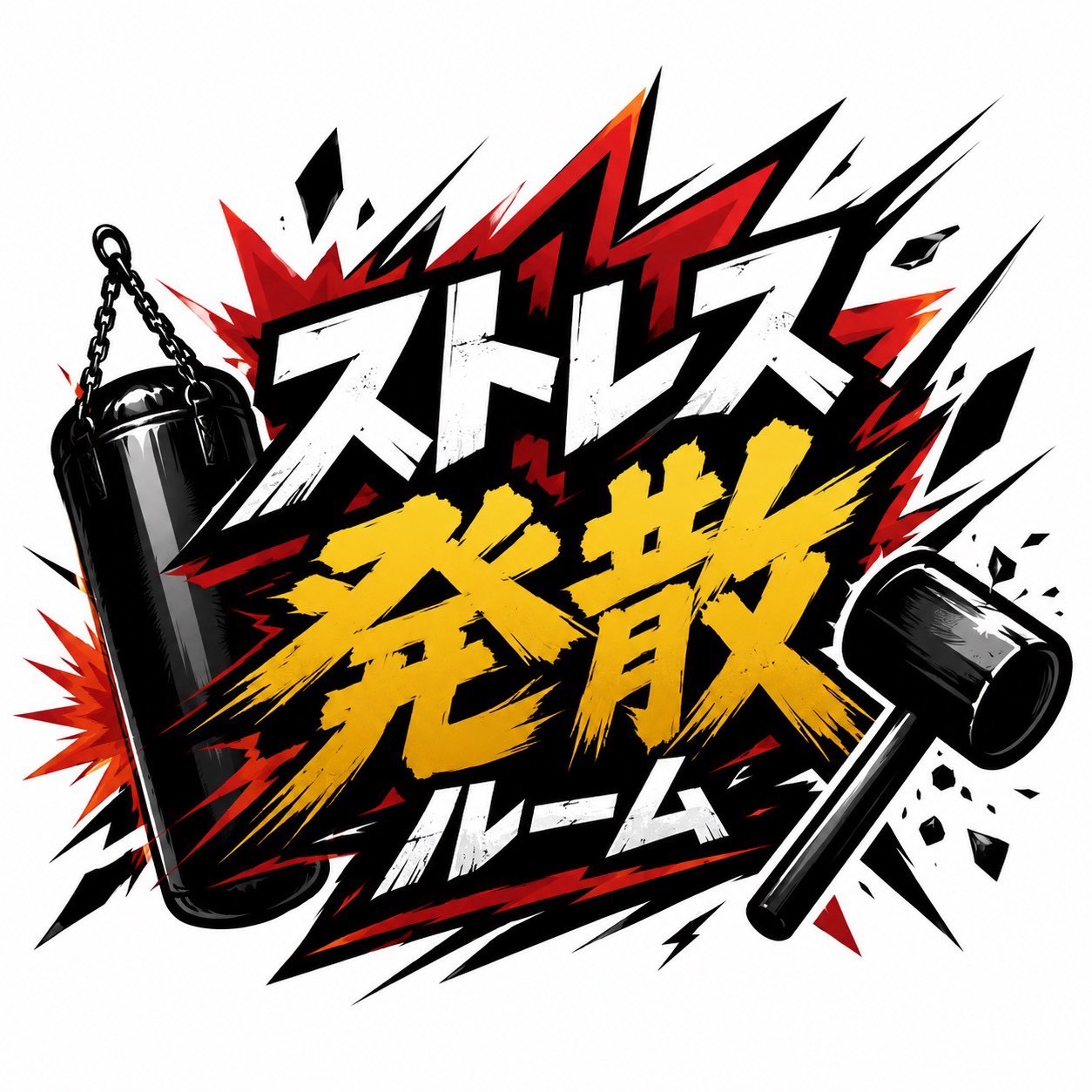 2F組の出し物イメージ