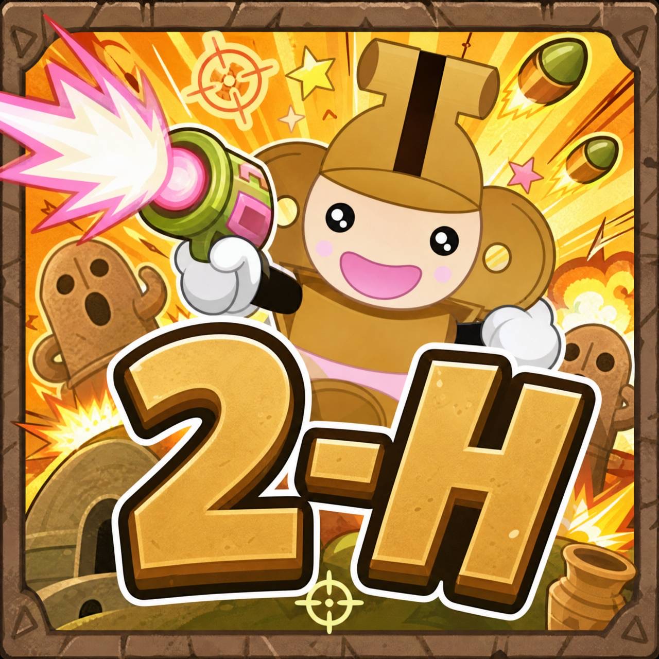 2H組の出し物イメージ