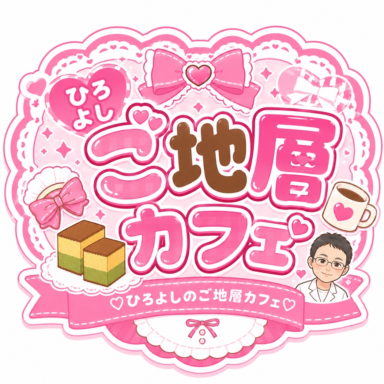 3G組の出し物イメージ