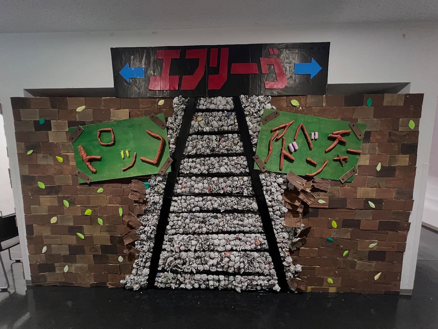 風景2